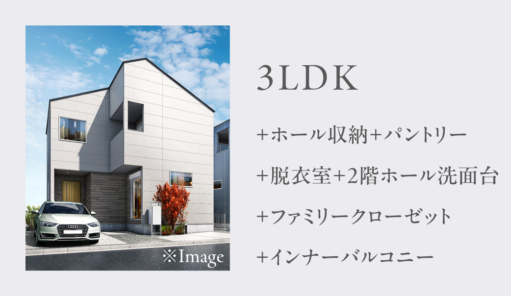プラン_3LDK