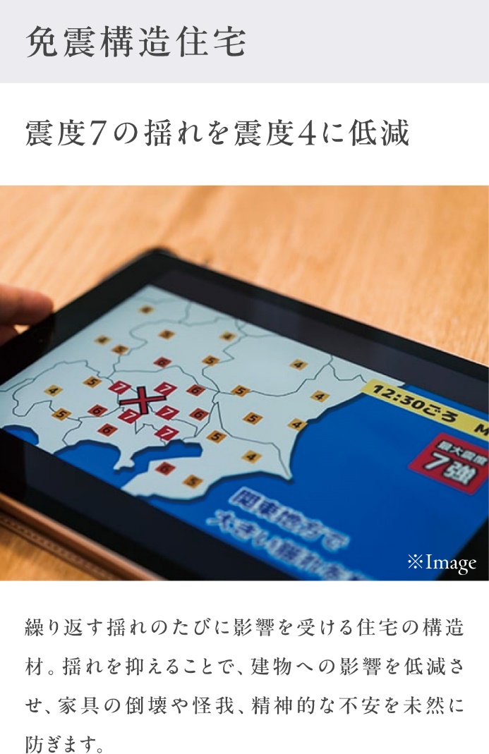 心のゆとりをもたらす設備03