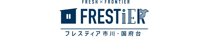 フレスティア市川・国府台_ロゴ