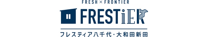 フレスティア八千代・大和田新田_ロゴ
