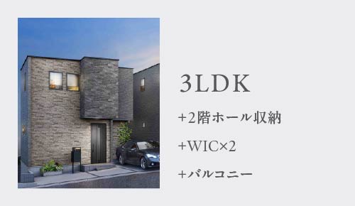 プラン_3LDK