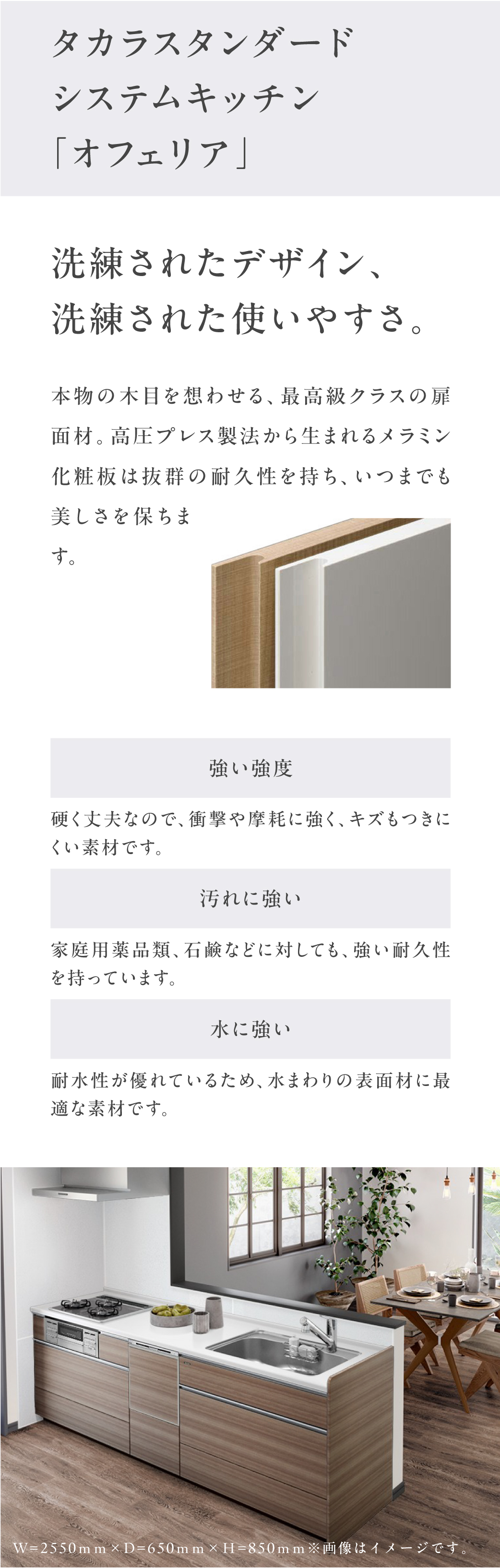 食器洗い乾燥機