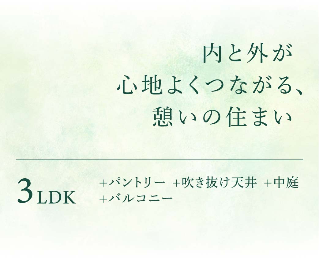 プラン_01