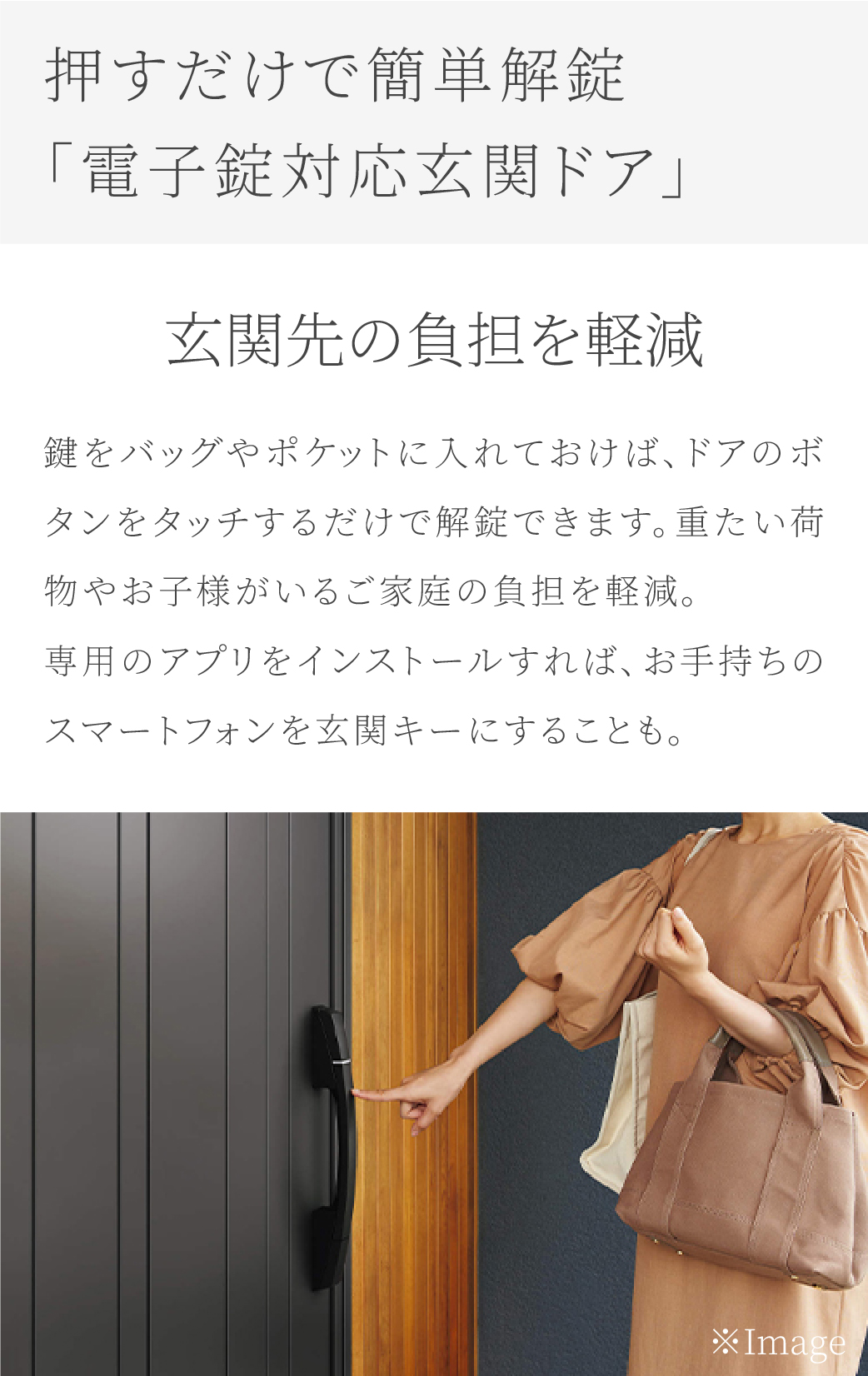 快適設備01