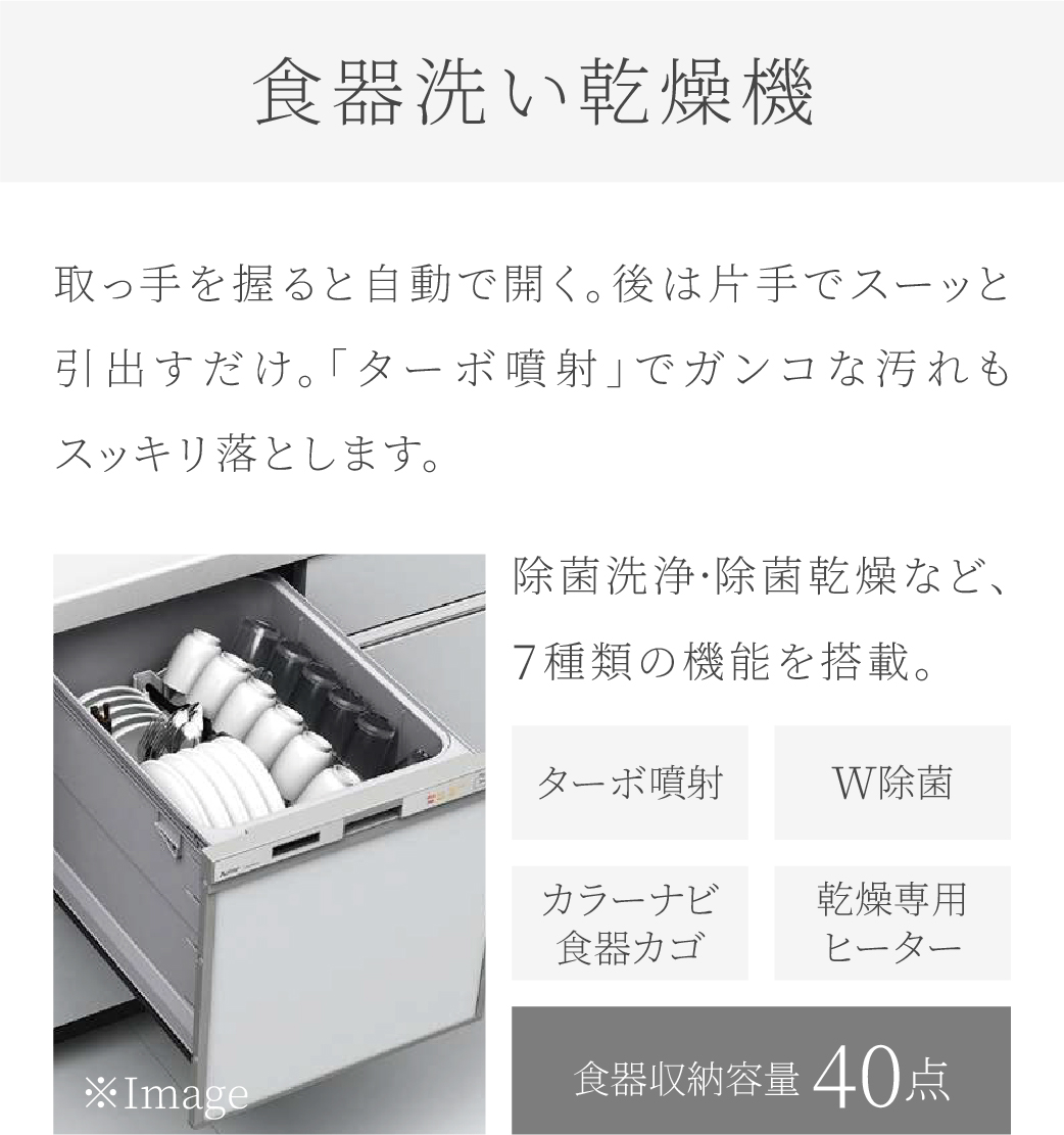 快適設備03