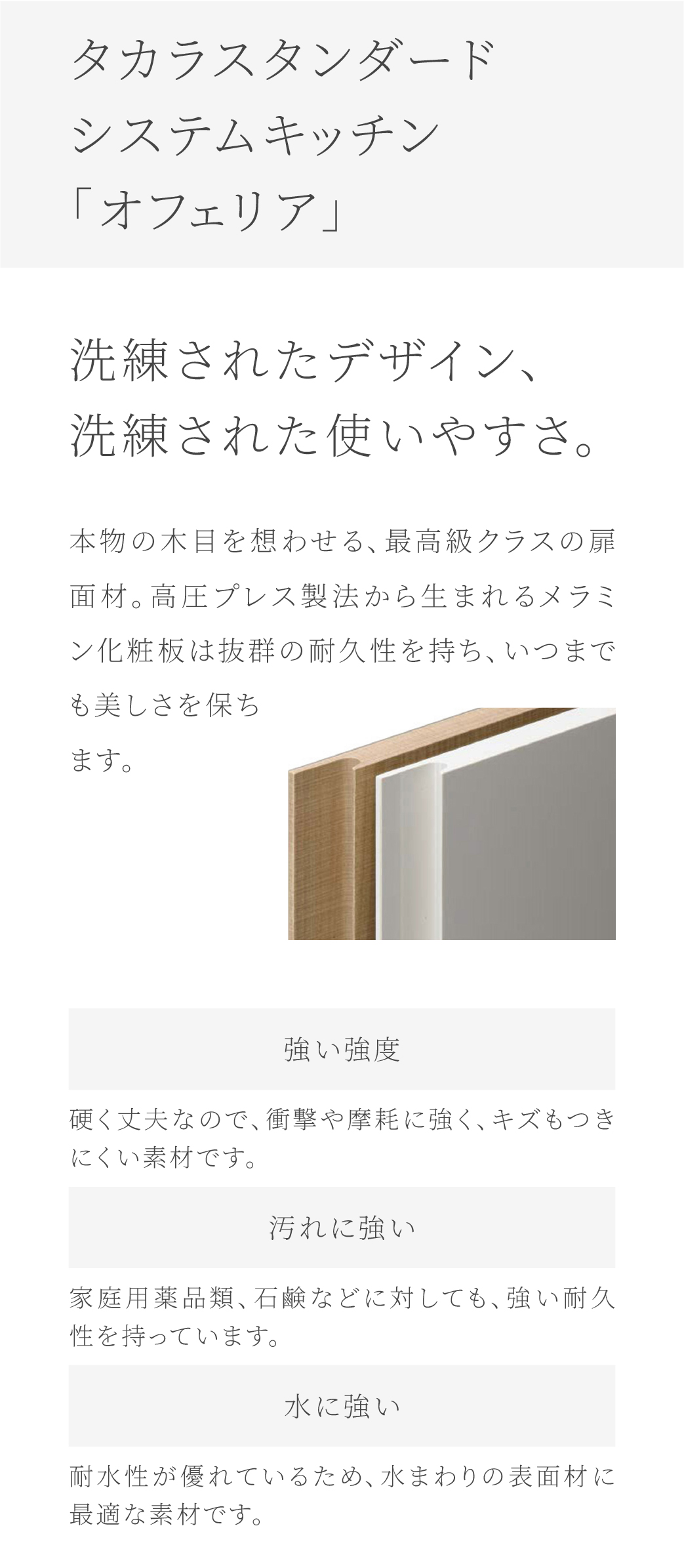 快適設備04