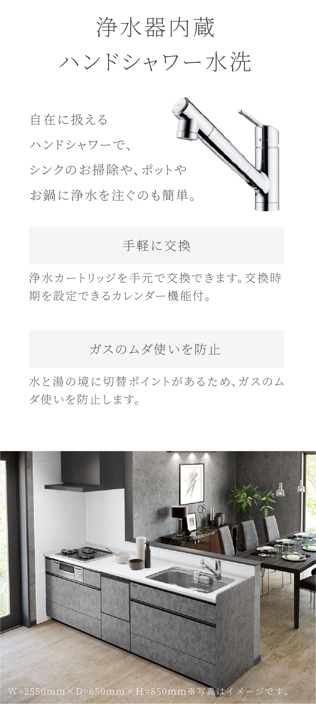 快適設備04