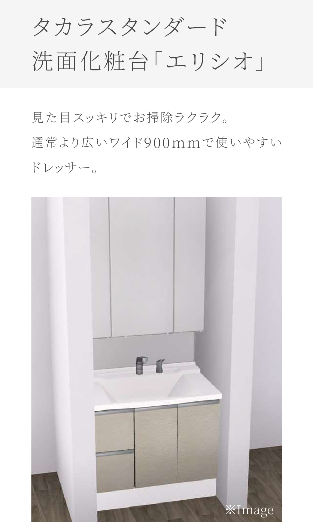 快適設備06