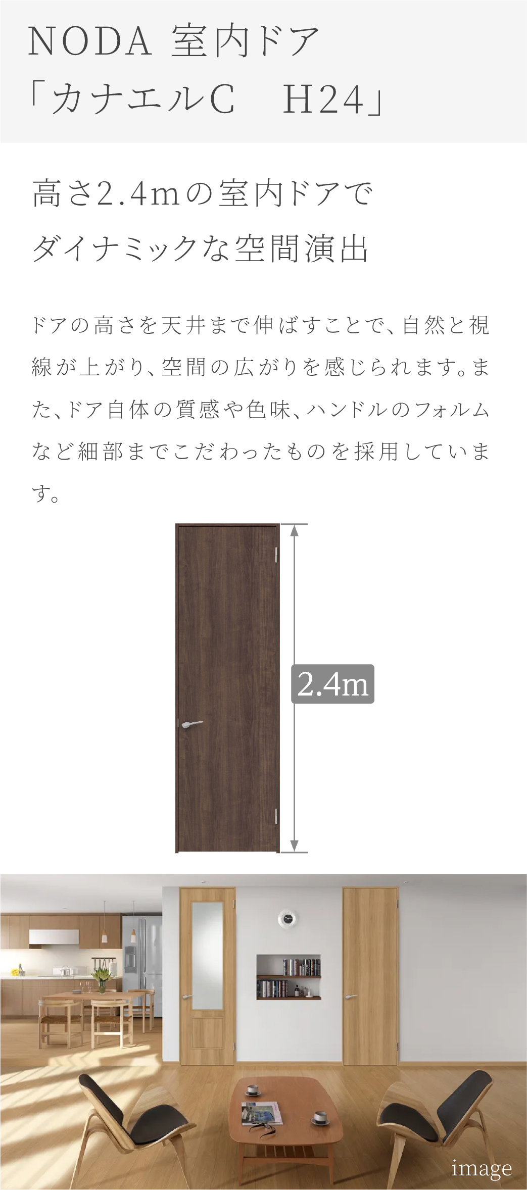 インテリア設備01