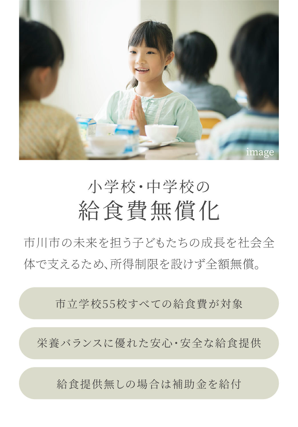 子育てビジュアル2