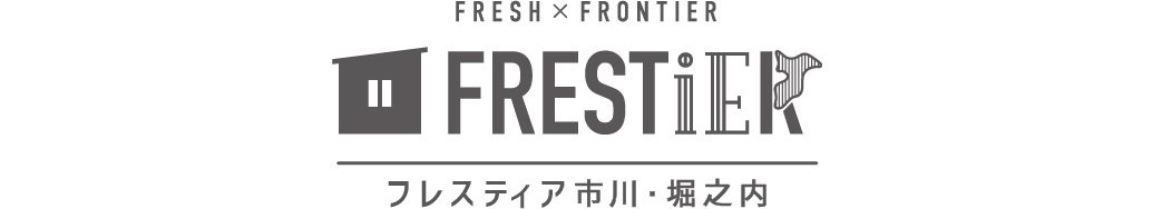 フレスティア市川・堀之内_ロゴ