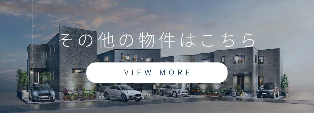 バナー_建売サイト遷移