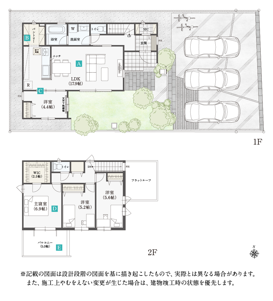 プラン_間取図