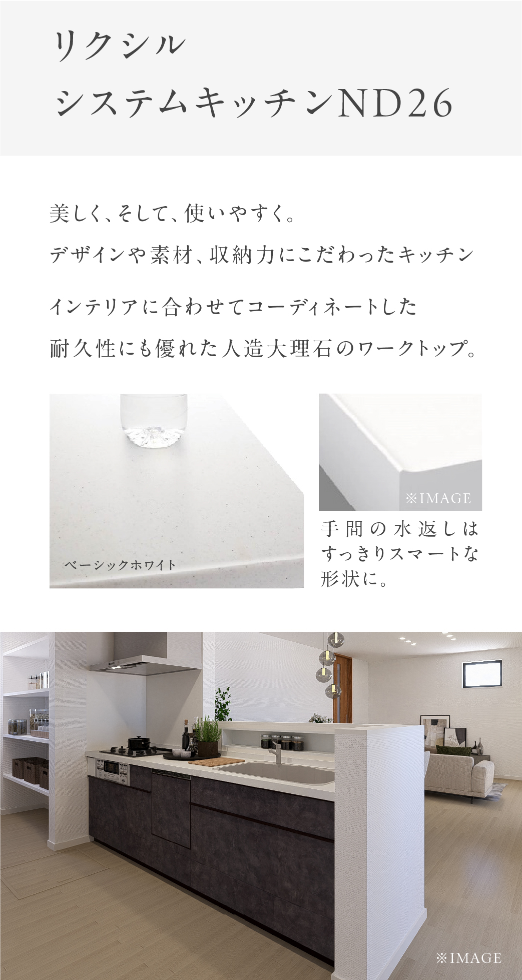 キッチン1