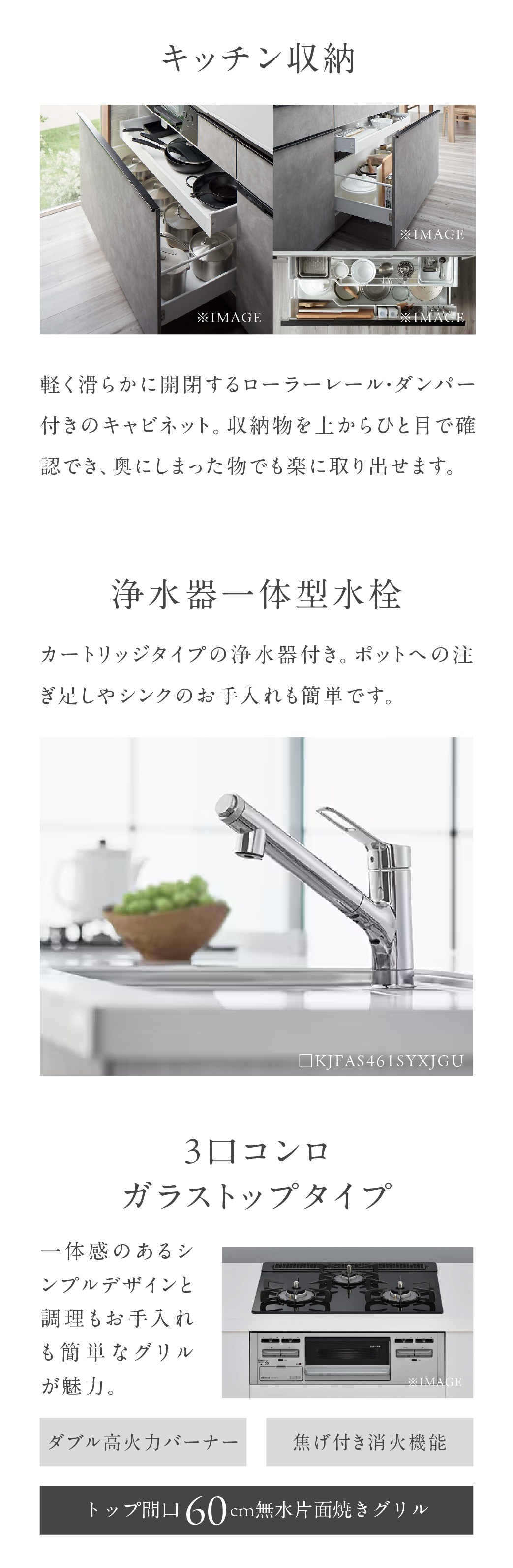 キッチン2