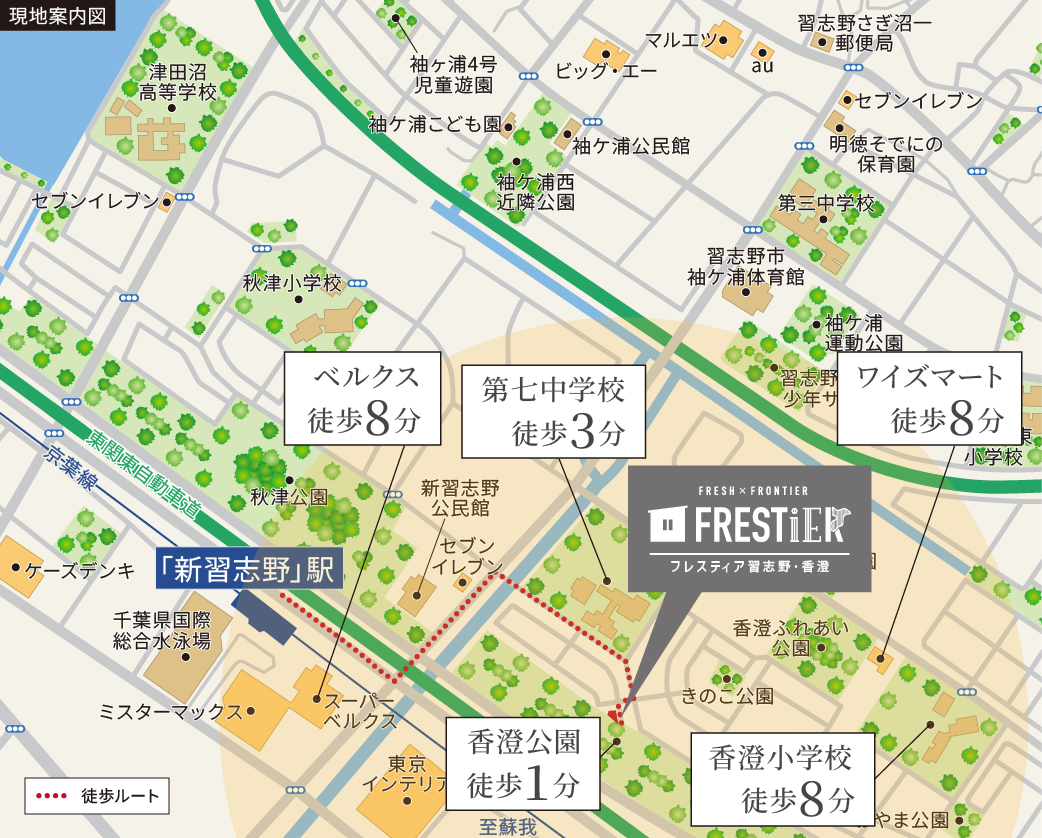 アクセス・周辺環境_地図