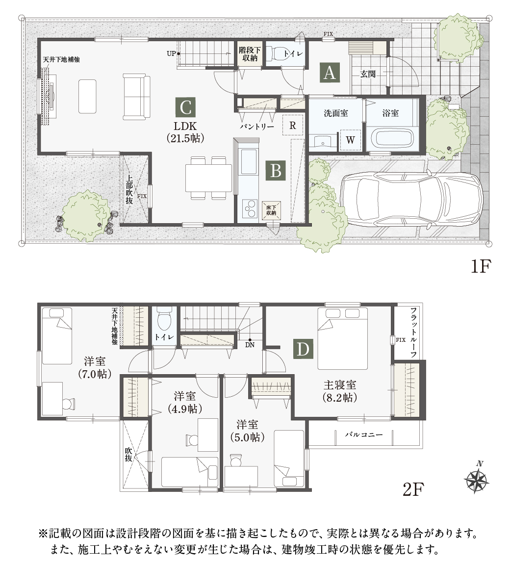 プラン_間取図