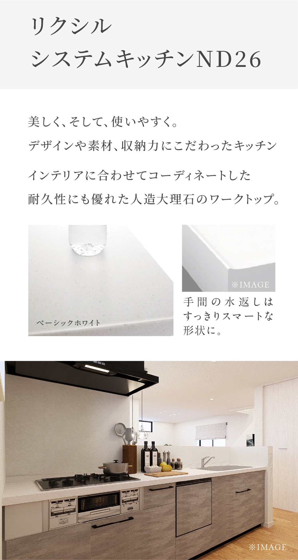 キッチン1