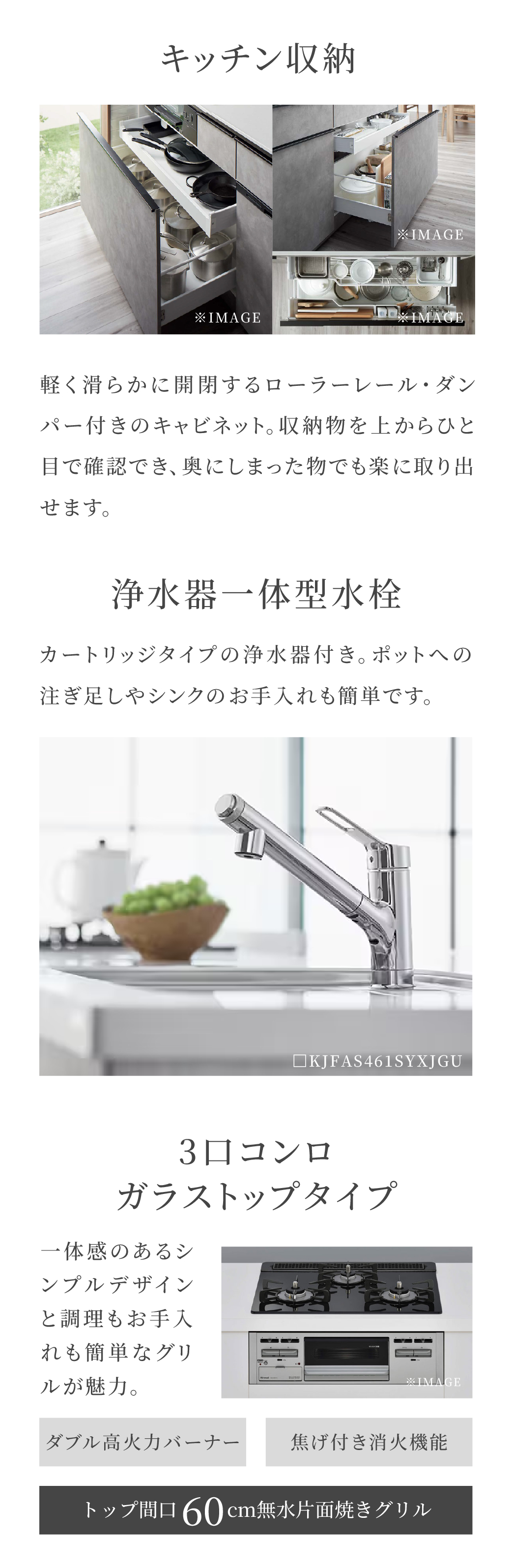 キッチン2