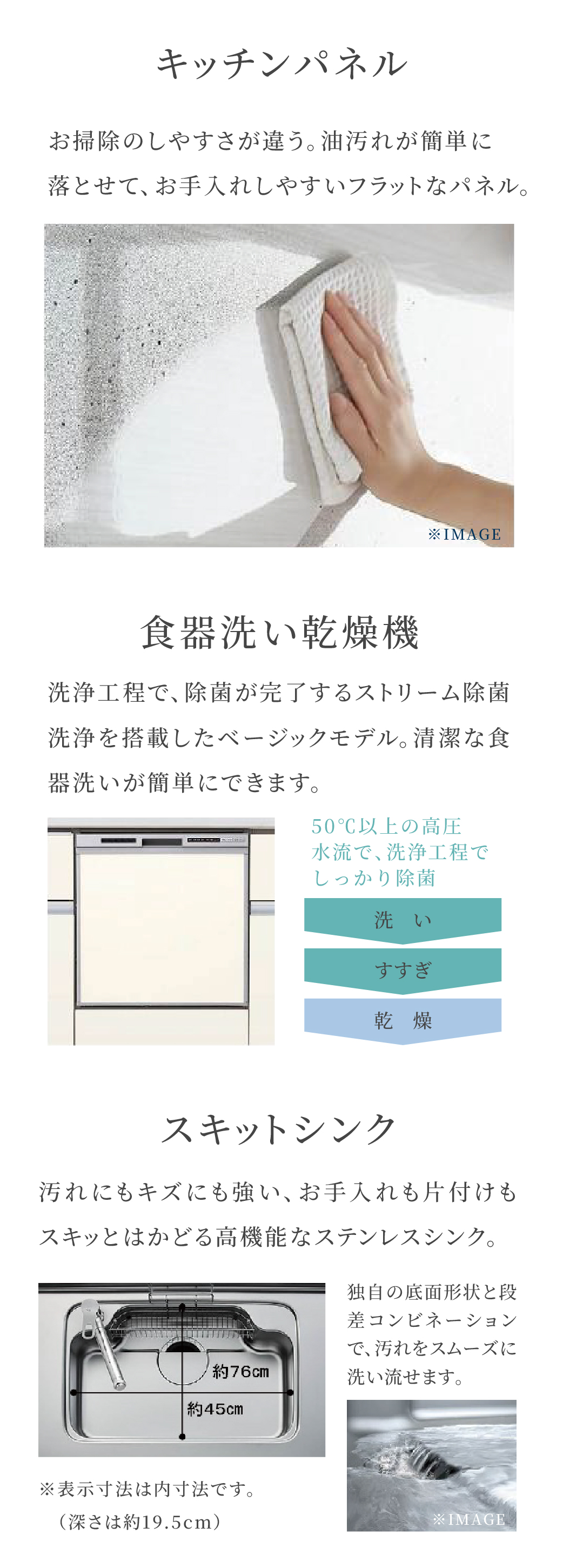 キッチン3