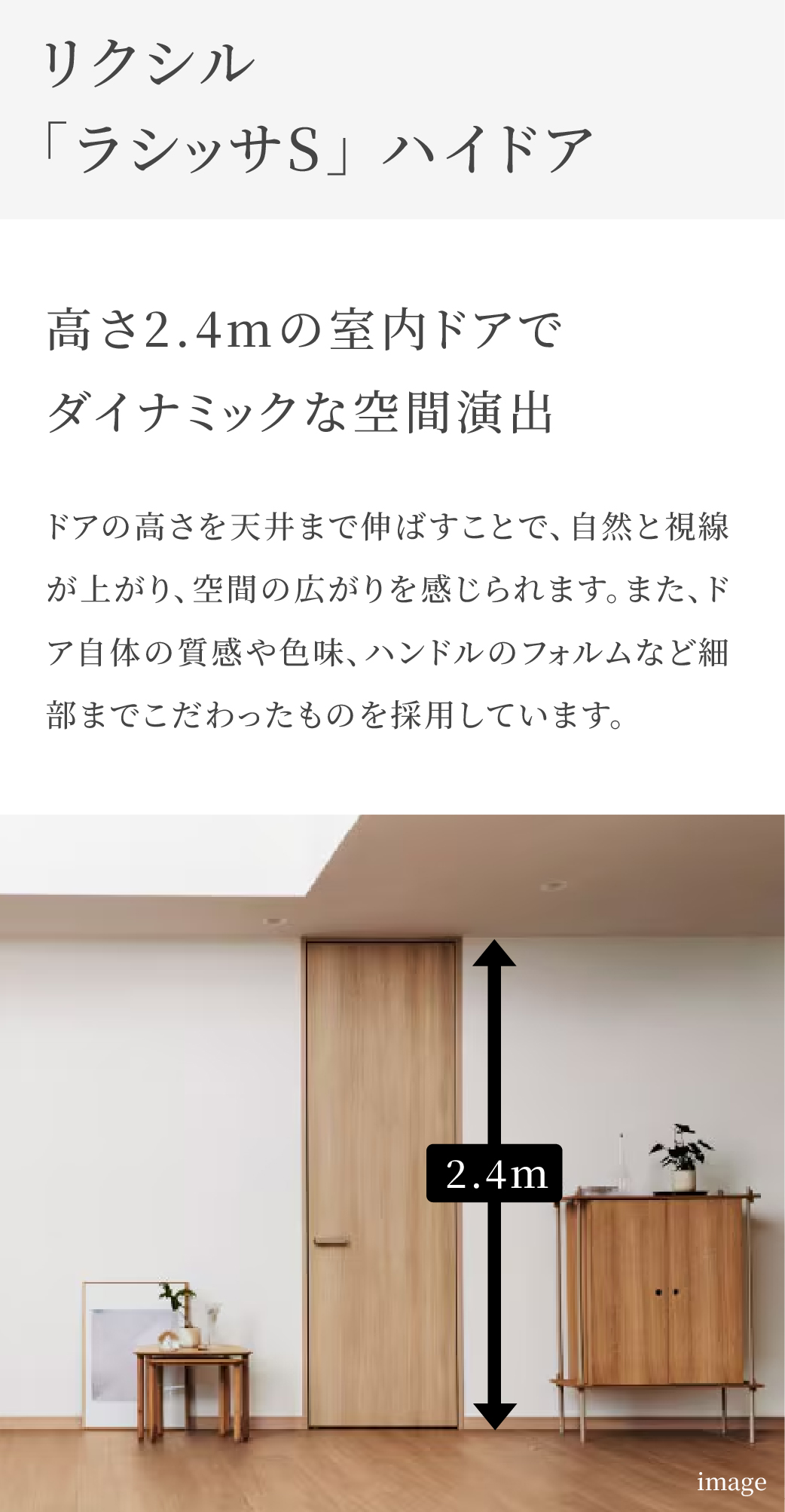 ハイドア