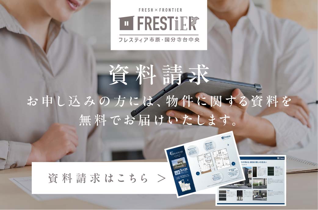 バナー_資料請求