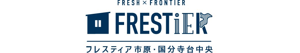 フレスティア市原・国分寺台中央_ロゴ