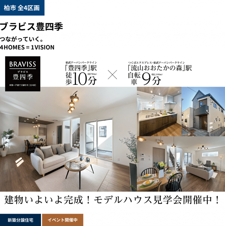 イベント記事 サムネイル画像