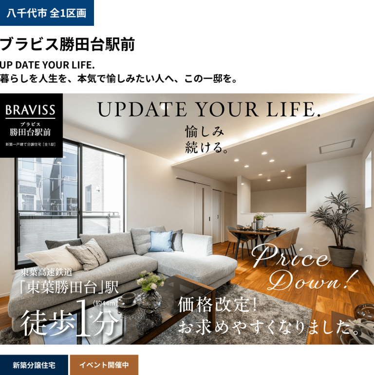 イベント記事 サムネイル画像