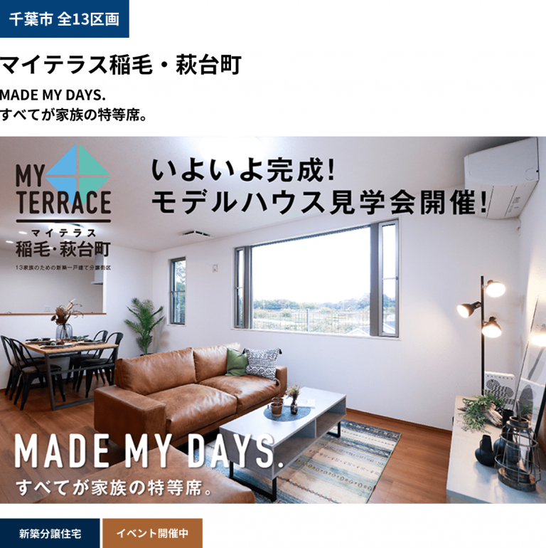 イベント記事 サムネイル画像