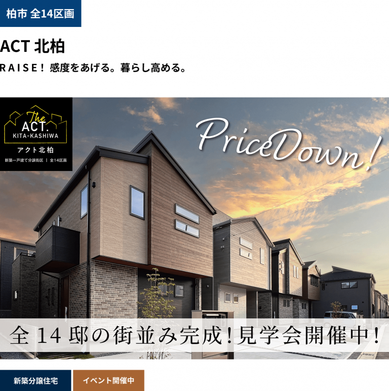 イベント記事 サムネイル画像