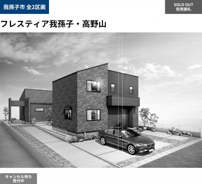 イベント記事 サムネイル画像