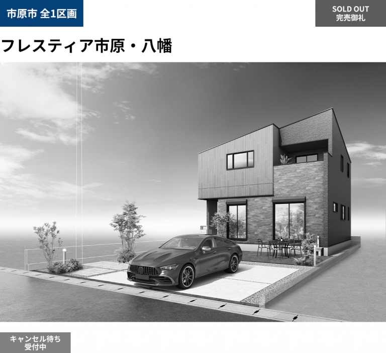 イベント記事 サムネイル画像
