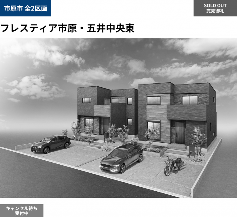 イベント記事 サムネイル画像