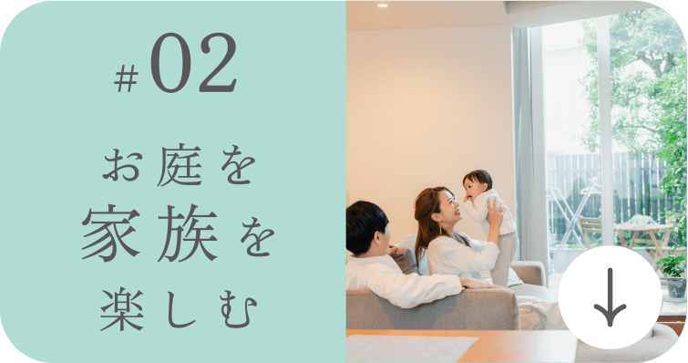 plan02