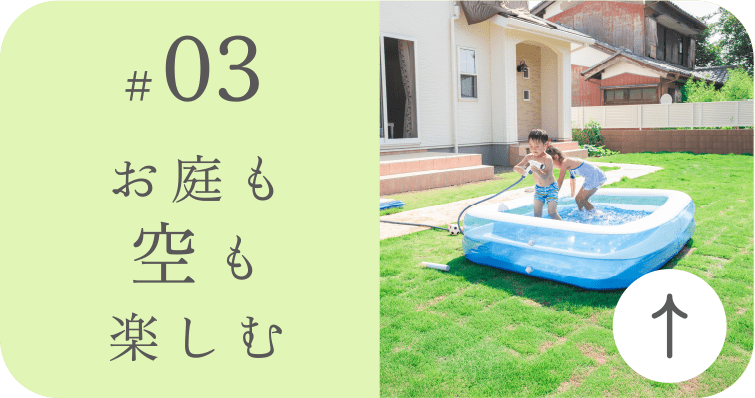 plan03