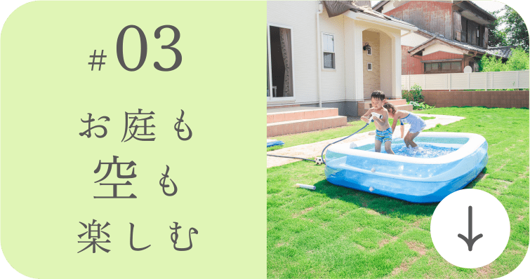 plan03