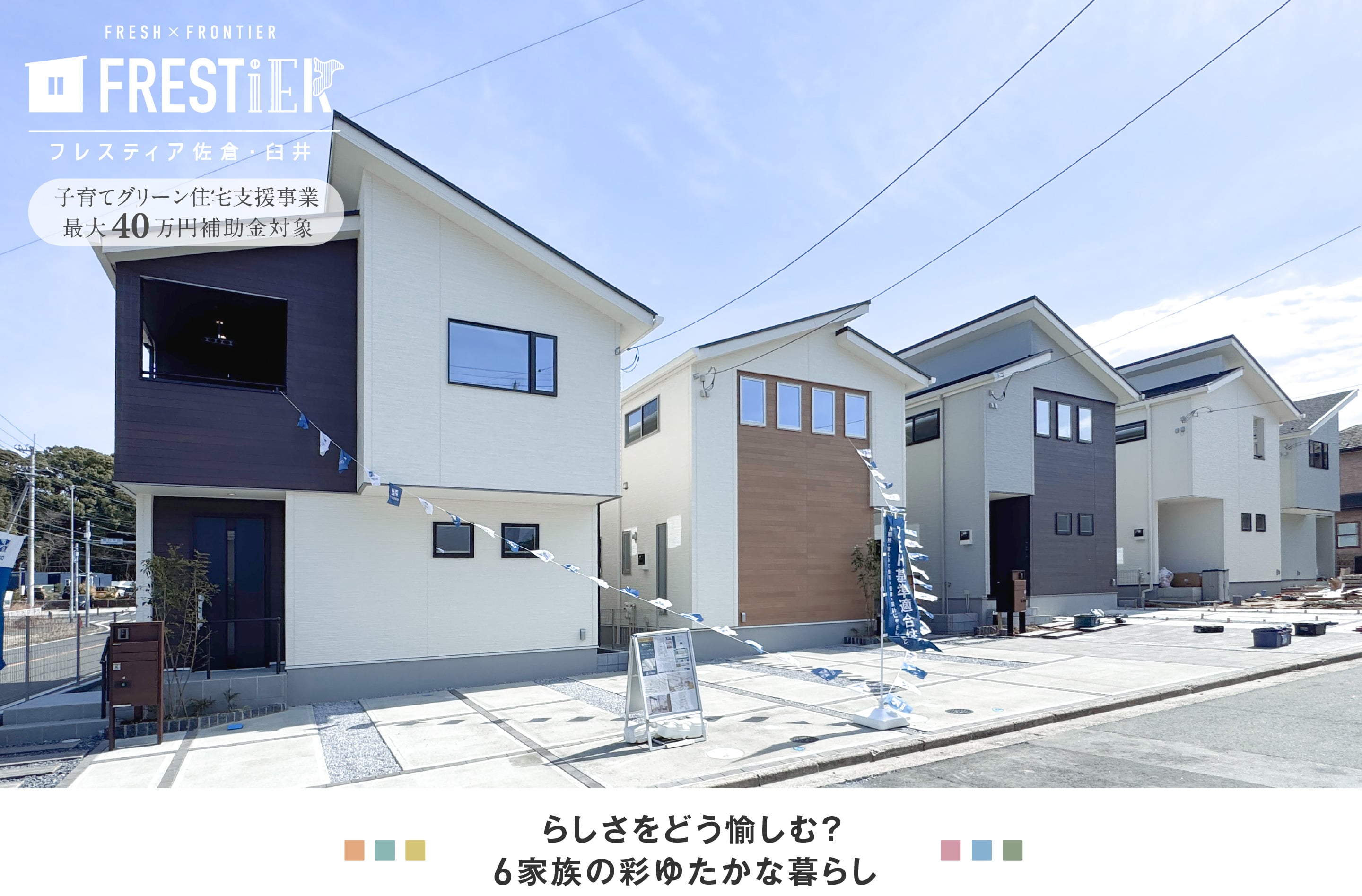 メインビジュアル
