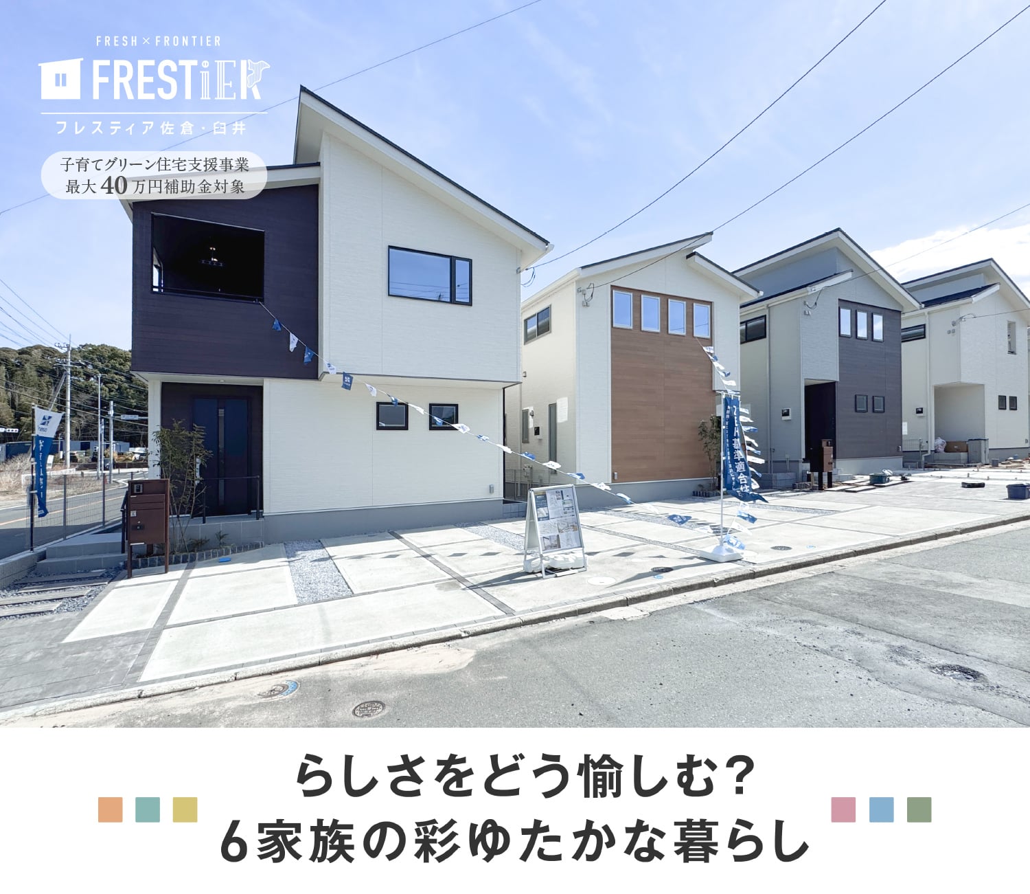 メインビジュアル