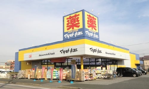 マツモトキヨシ蘇我南店