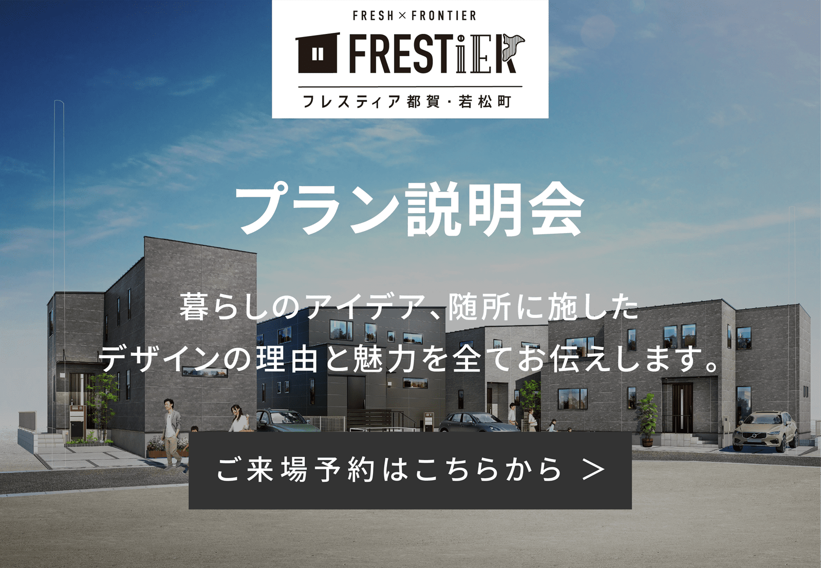 バナー