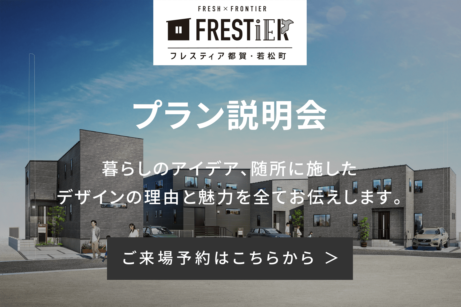 バナー