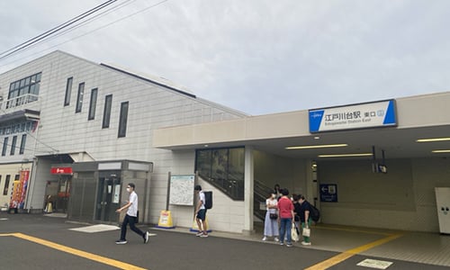 東武野田線「江戸川台」駅