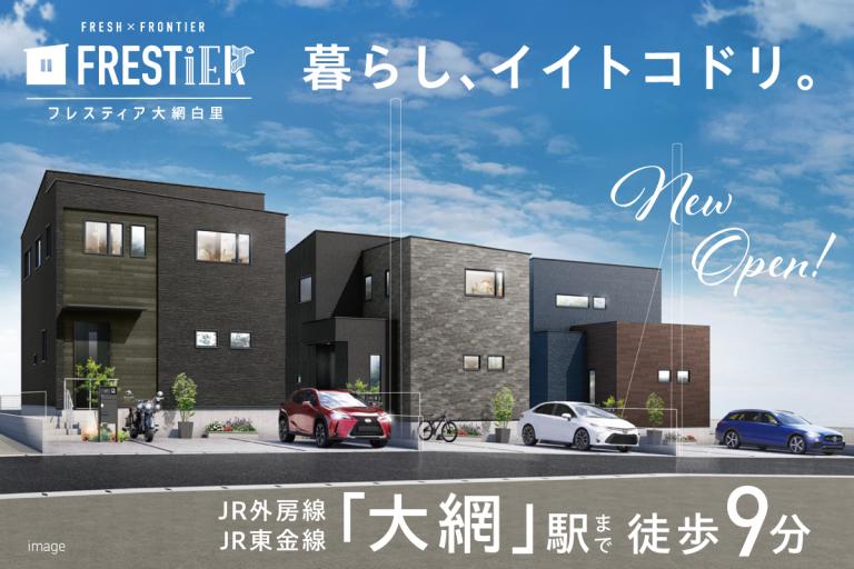 イベント記事 サムネイル画像