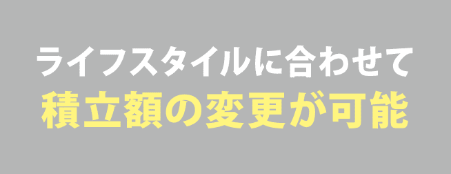 おうちポイントのメリット05