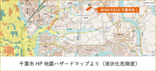 千葉市HP 地震ハザードマップより（液状化危険度）